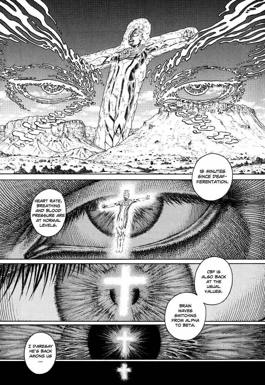 Ultra Heaven Chapter 3 220